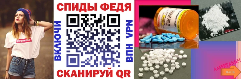 Амфетамин 98%  Купить где  Нязепетровск 