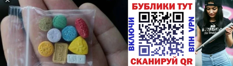 Экстази 300 mg  Купить закладки  Нязепетровск 