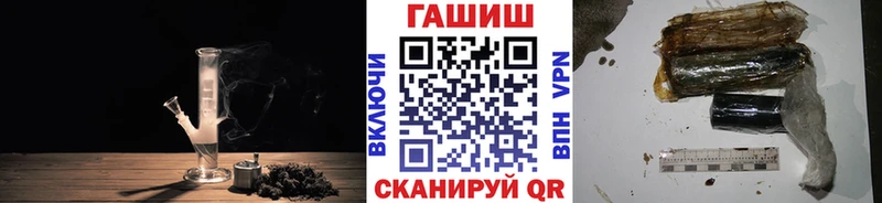 ГАШ Изолятор  Купить закладки  Нязепетровск 