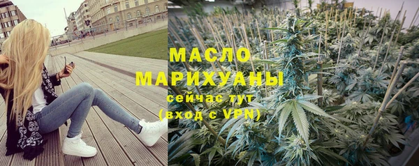 хмурый Гусиноозёрск