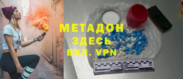 марки nbome Дмитров