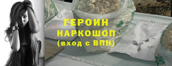 мдма Гусев