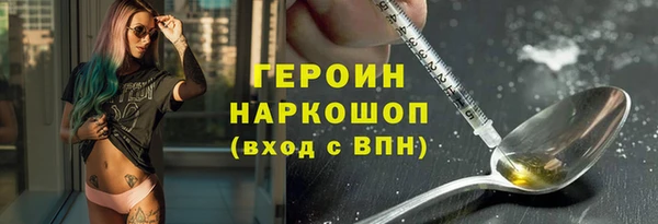 хмурый Гусиноозёрск