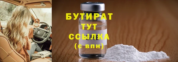 мдма Гусев