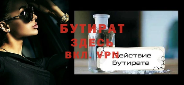 ГАЛЛЮЦИНОГЕННЫЕ ГРИБЫ Гусь-Хрустальный