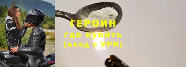 хмурый Гусиноозёрск