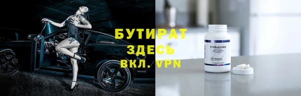 марки nbome Дмитров