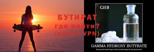 марки nbome Дмитров