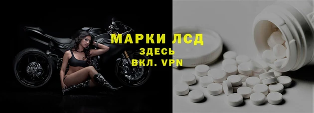 мдма Гусев