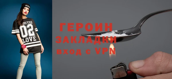 марки nbome Дмитров
