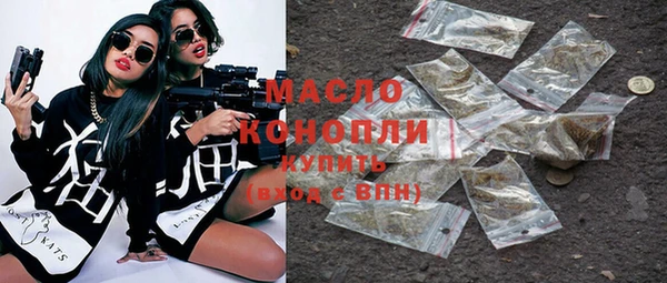 марки nbome Дмитров
