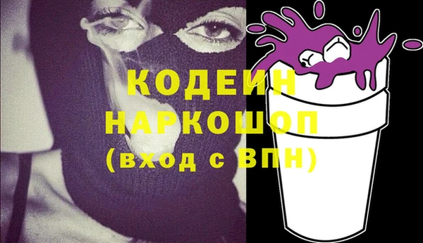 марки nbome Дмитров