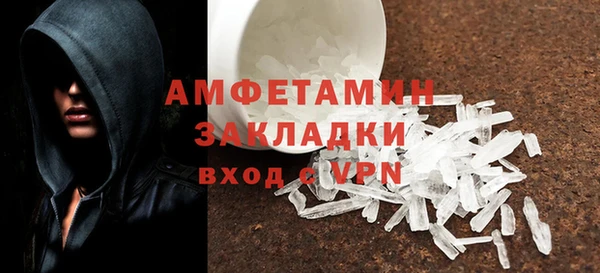 марки nbome Дмитров