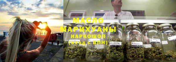 марки nbome Дмитров