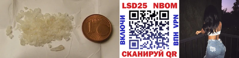 Купить закладки  Нязепетровск  ЛСД экстази кислота 