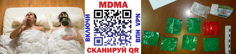 Купить закладки  Нязепетровск  МДМА кристаллы 