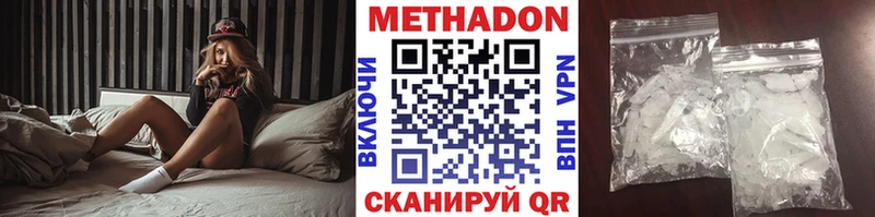 Купить закладки  Нязепетровск  Метадон мёд 