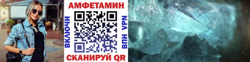 Метамфетамин мет  Купить где  Нязепетровск 
