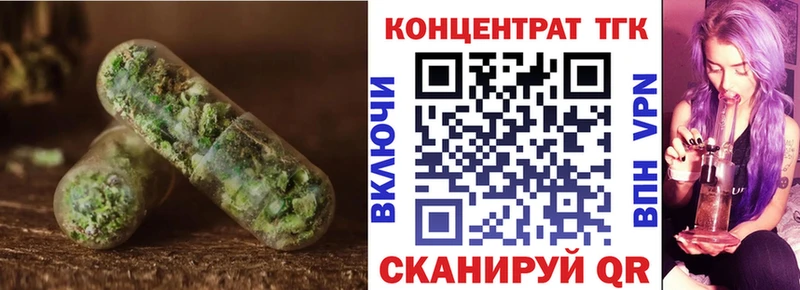 Купить где  Нязепетровск  ТГК Wax 